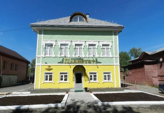 Гостиница Планета Плюс Череповец-3